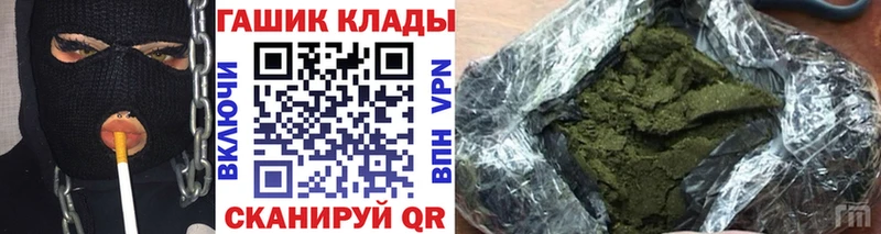 Купить закладки  Братск  ГАШ Ice-O-Lator 