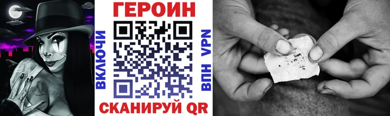 Купить  Братск  Героин герыч 