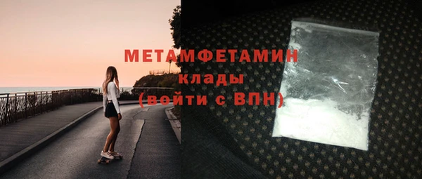 гашишное масло Гусь-Хрустальный