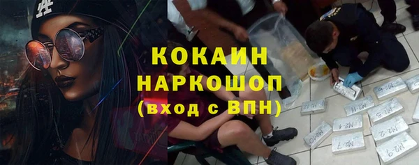 гашишное масло Гусь-Хрустальный