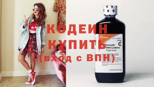 гашишное масло Гусь-Хрустальный