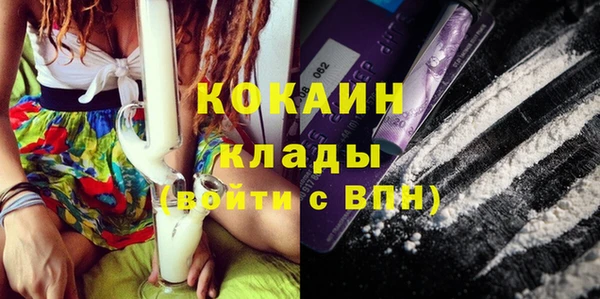 гашишное масло Гусь-Хрустальный