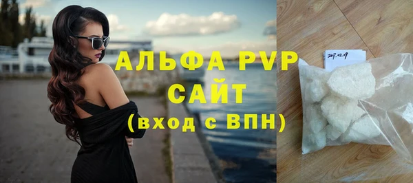 спайс Гусиноозёрск