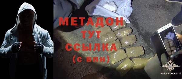 спайс Гусиноозёрск