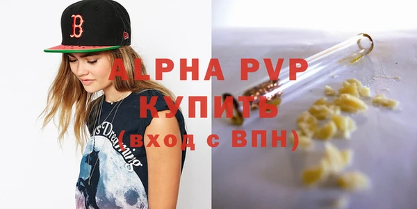 гашишное масло Гусь-Хрустальный