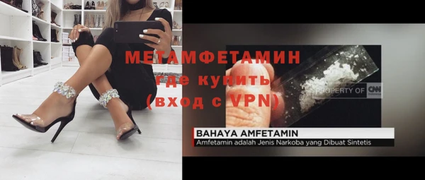 гашишное масло Гусь-Хрустальный