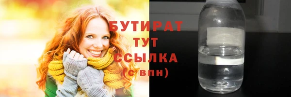 гашишное масло Гусь-Хрустальный