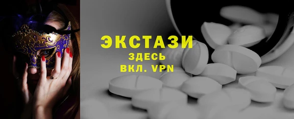 спайс Гусиноозёрск