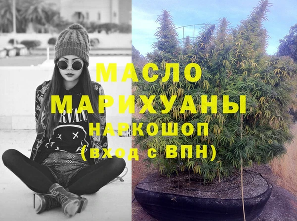 спайс Гусиноозёрск