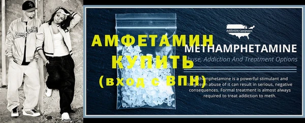 гашишное масло Гусь-Хрустальный
