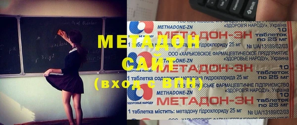 спайс Гусиноозёрск