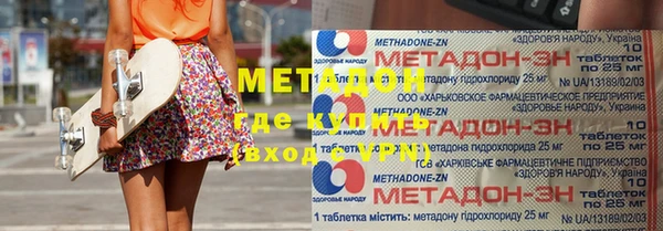 спайс Гусиноозёрск