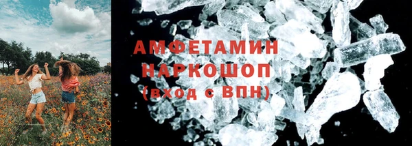 спайс Гусиноозёрск