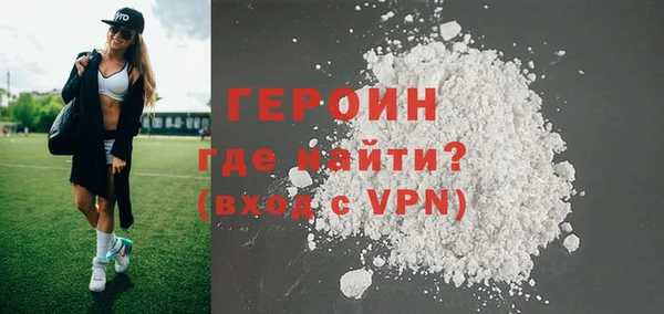 спайс Гусиноозёрск