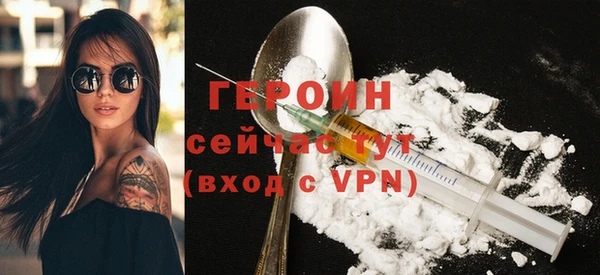 спайс Гусиноозёрск