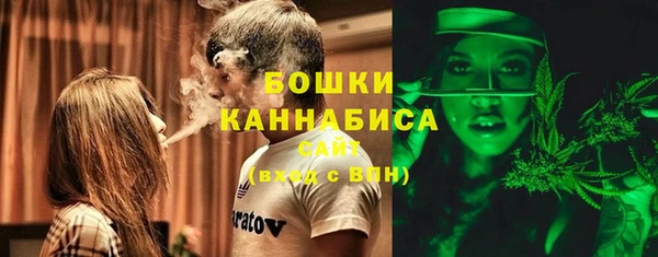 гашишное масло Гусь-Хрустальный