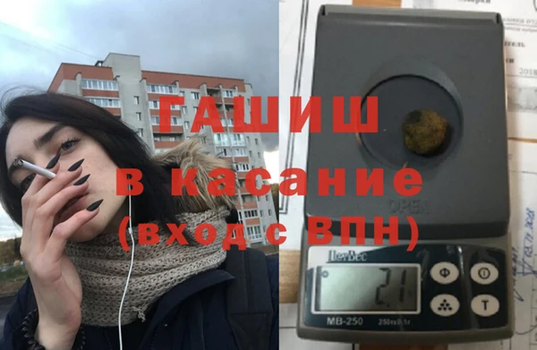 спайс Гусиноозёрск