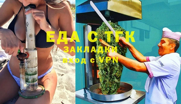 спайс Гусиноозёрск