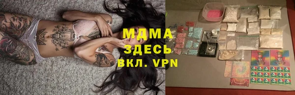 спайс Гусиноозёрск