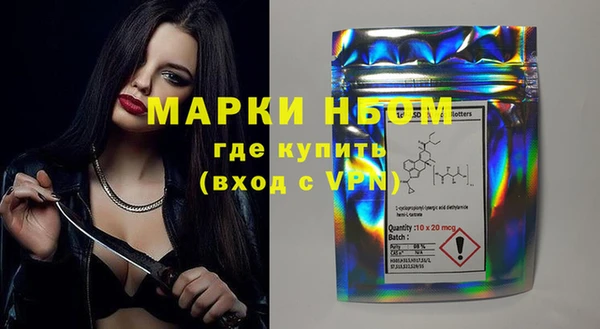мет Дмитровск