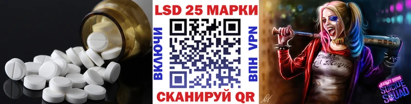 Купить  Братск  Лсд 25 экстази кислота 