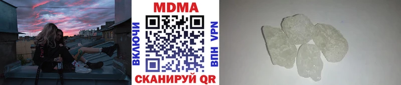 Купить где  Братск  МДМА VHQ 