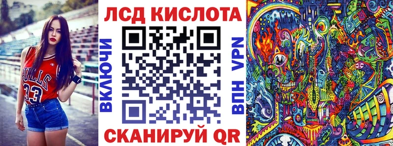 Купить где  Братск  Наркотические марки 1,8мг 