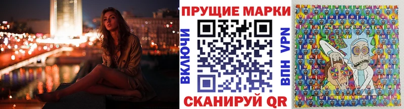 Наркотические марки 1,5мг Братск