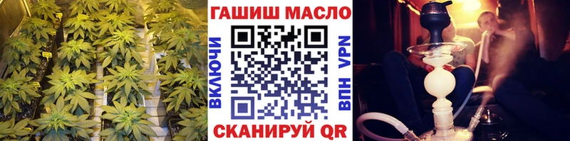 ТГК THC oil  Купить  Братск 