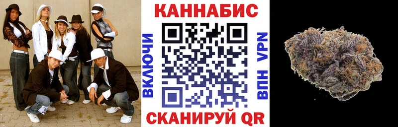 Купить закладки  Братск  МАРИХУАНА Ganja 